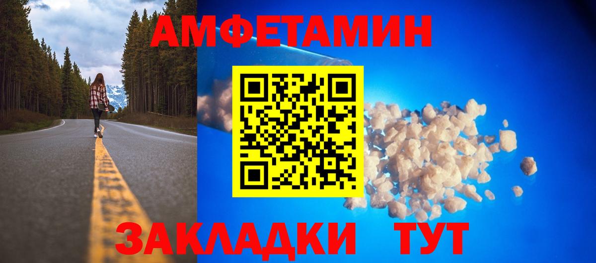 АМФ Premium Петрозаводск