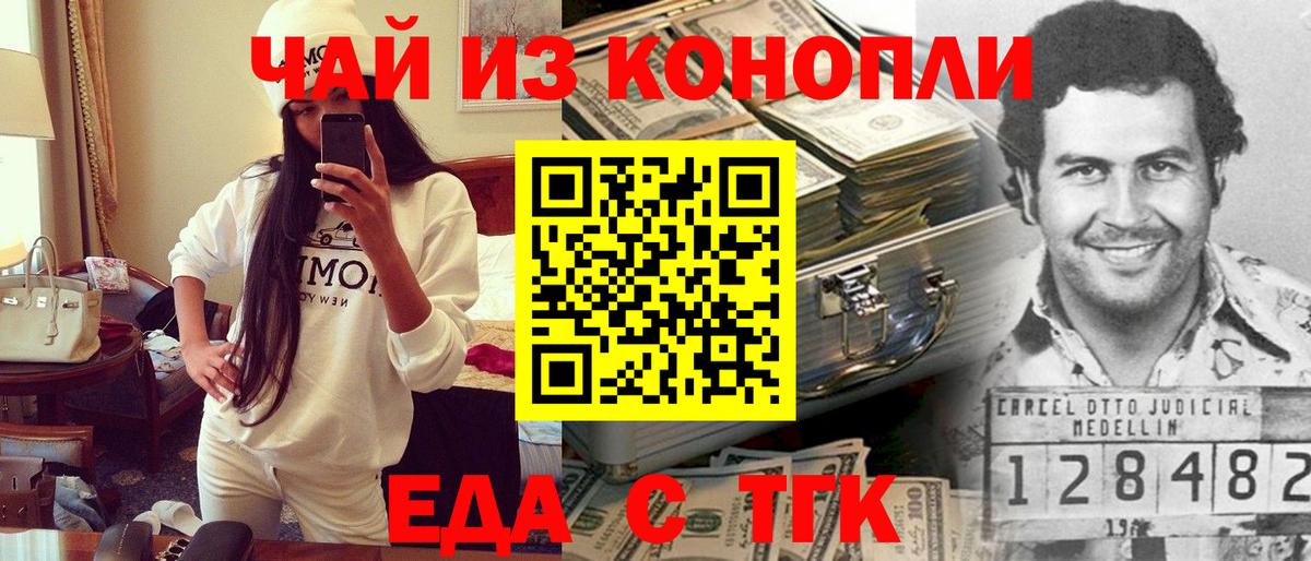 Cannafood марихуана Петрозаводск