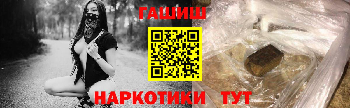 Гашиш гарик Петрозаводск