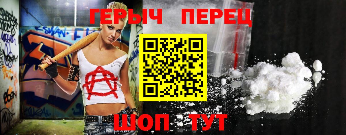 Героин герыч Петрозаводск