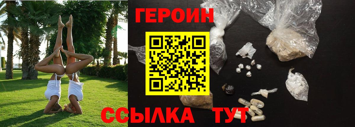 Амфетамин Петрозаводск
