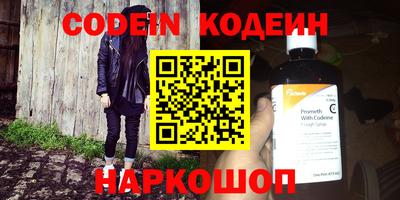 ГАЛЛЮЦИНОГЕННЫЕ ГРИБЫ Будённовск