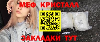 ГАЛЛЮЦИНОГЕННЫЕ ГРИБЫ Будённовск
