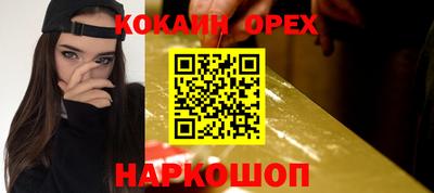 прущая мука Бузулук