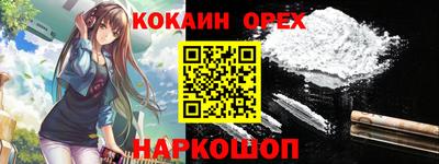 прущая мука Бузулук