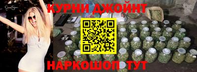 дистиллят марихуана Бугуруслан