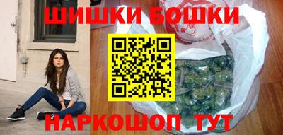 ГАЛЛЮЦИНОГЕННЫЕ ГРИБЫ Будённовск