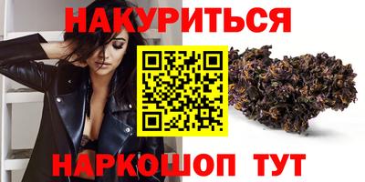 дистиллят марихуана Бугуруслан