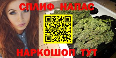 дистиллят марихуана Бугуруслан