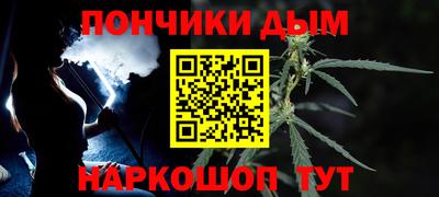 дистиллят марихуана Бугуруслан
