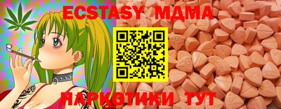 прущая мука Бузулук