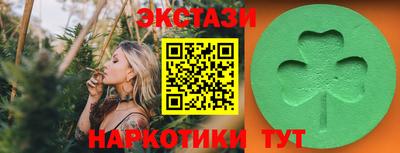 ГАЛЛЮЦИНОГЕННЫЕ ГРИБЫ Будённовск