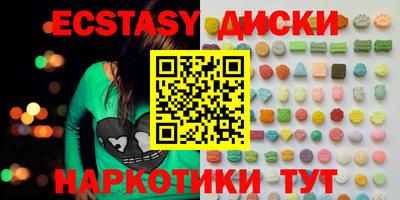 ГАЛЛЮЦИНОГЕННЫЕ ГРИБЫ Будённовск