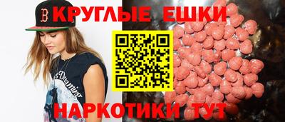 дистиллят марихуана Бугуруслан