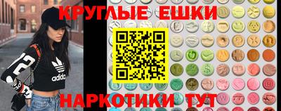 ГАЛЛЮЦИНОГЕННЫЕ ГРИБЫ Будённовск