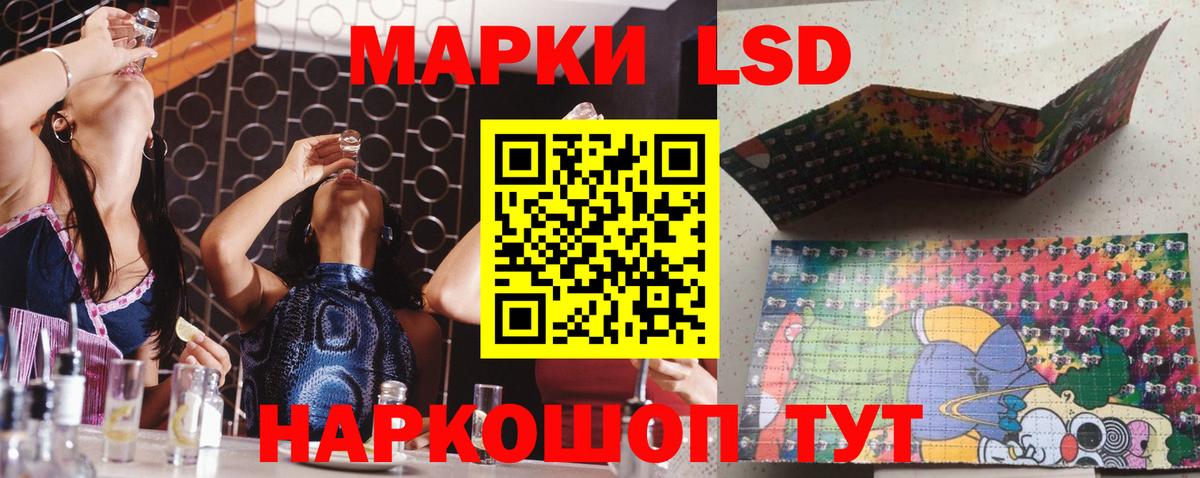 ЛСД экстази ecstasy Петрозаводск