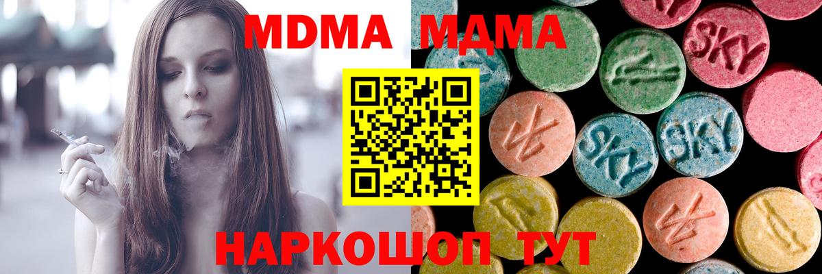 MDMA Molly Петрозаводск