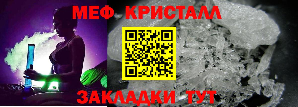 A-PVP СК   АМФ   ГЕРОИН  Вход с VPN  Петрозаводск  ГАШИШ  MDMA  COCAIN  МАРИХУАНА  Мефедрон  