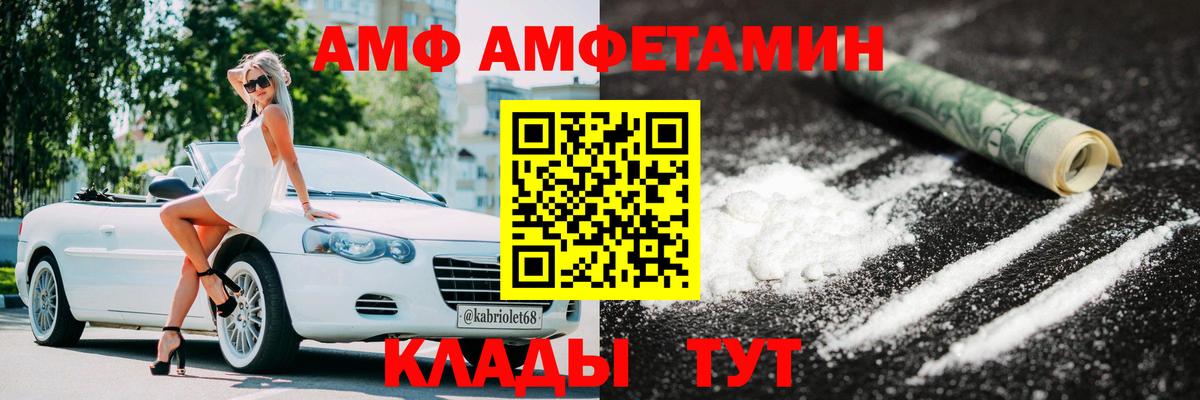 Первитин Декстрометамфетамин 99.9%  Вход с VPN  Петрозаводск 