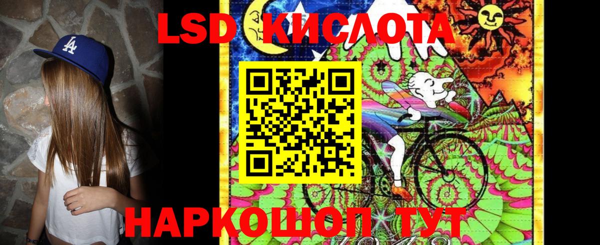 Марки 25I-NBOMe  Наркотические марки 1500мкг  Вход с VPN  Петрозаводск 