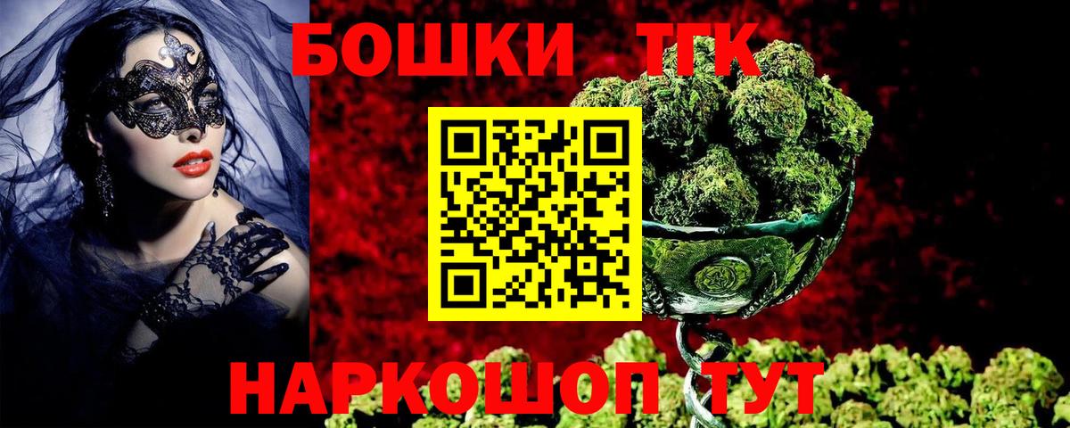 Бошки марихуана THC 21%  Вход с VPN  Конопля MAZAR  Петрозаводск 