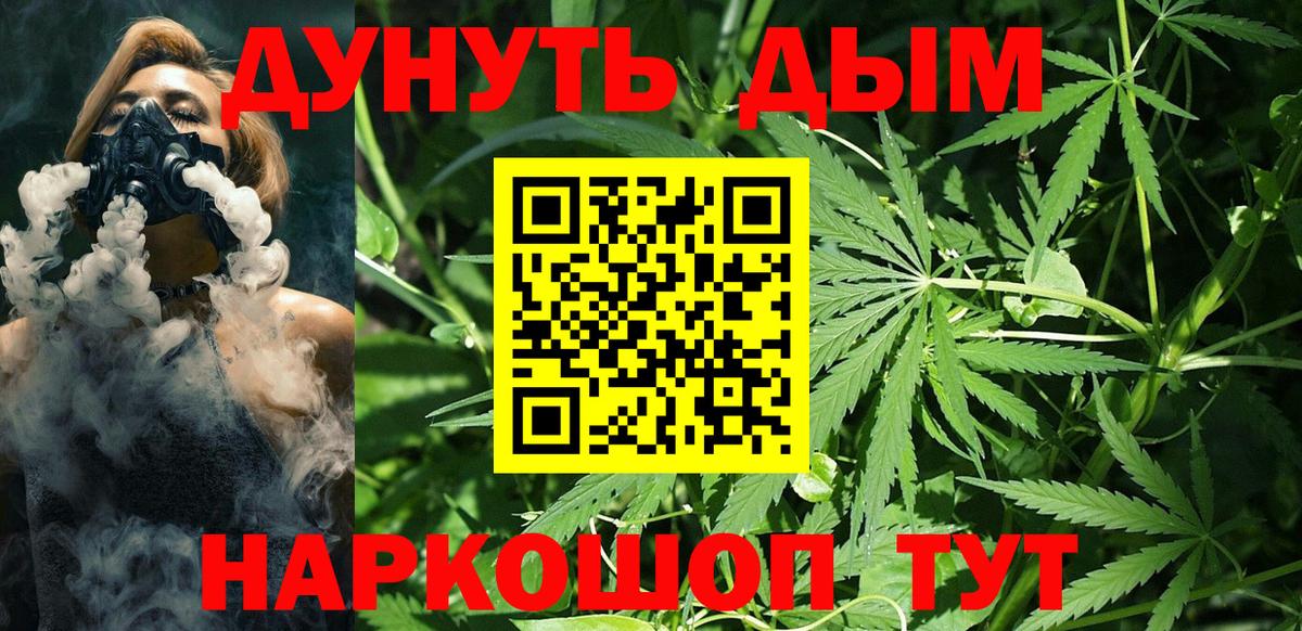 Бошки Шишки White Widow Петрозаводск